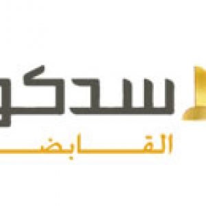 شعار سدكو القابضة